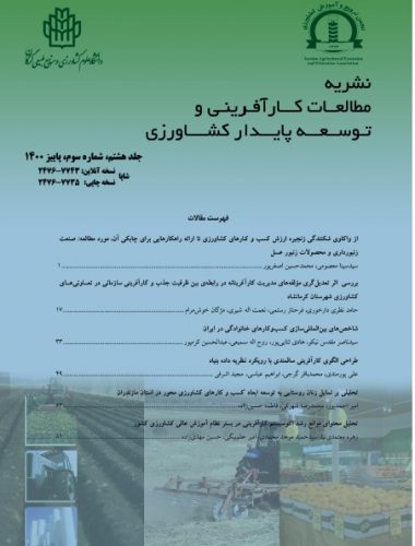 cover_fa (2)