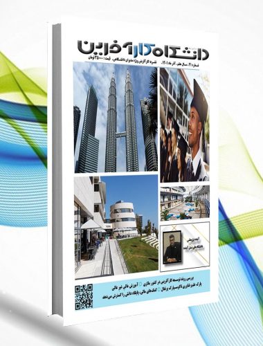 شناسنامه-site